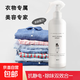 防靜電噴霧衣服柔順劑抗起頭發(fā)毛衣洗衣液水消除衣物神器抗靜電 靜電噴霧300ml*1瓶