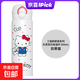 正版三麗鷗保溫杯高顏值316不銹鋼保冷吸管水杯學(xué)生專(zhuān)用禮物水壺 凱蒂貓 500ml