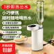 便攜即熱式飲水機燒水壺桌面家用臺式迷你旅行折疊速熱飲水器 即熱飲水機/三秒即熱/五檔調溫/瓶桶兩用 0L 【白色頂配款】贈水管套裝+收納套裝