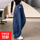 大碼美式復古彎刀褲闊腿牛仔褲女春秋冬刺繡大口袋寬松直筒褲胖mm 藍色 2XL