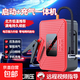 鑫一禮汽車(chē)應急啟動(dòng)電源充氣泵一體機車(chē)載電瓶搭電寶充電寶手機充電打氣搭電移動(dòng)電源 啟動(dòng)充氣一體機【秒啟版】S18 主機+電瓶夾