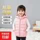 中大童輕薄羽絨棉馬甲連帽背心馬夾男女寶寶秋冬外穿坎肩校服百搭 粉色 150