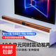 藍牙音響回音壁家用音箱電視機投影機家庭影院桌面電腦高音質(zhì)長(cháng)條重低音大音量戶(hù)外 棕色/10單元發(fā)音