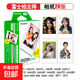 【正品保障】相冊京喜自營(yíng)禮物3寸拍立得相紙適用富士mini7+/7s/7/8/9/11/12/25/90/link通用膠卷 白邊相紙20張