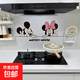 防油防高溫卡通貼紙靜電墻貼瓷磚墻面玻璃diy卡通玩具防水防火 米奇透明 比耶（diy靜電貼紙） 大號60*90cm【字母在下面】