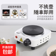 小型電陶爐煮咖啡電熱爐摩卡壺加熱爐迷你圍爐煮茶電茶爐電磁爐多功能家用煮茶爐養生燒水不挑鍋具 米白色【500W功率/5檔調溫】