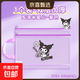 正版三麗鷗A4文件袋網(wǎng)紗小學(xué)生透明試卷收納袋美樂(lè )蒂可愛(ài)卡通庫洛米高顏值大容量拉鏈網(wǎng)格資料袋 庫洛米愛(ài)心-紫色【特厚手提雙層】