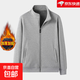休閑運動(dòng)外套男士秋冬季加絨寬松大碼開(kāi)衫衛衣男拉鏈立領(lǐng)夾克衫潮 【工廠(chǎng)直銷(xiāo)特價(jià)清倉】加絨淺灰色 2XL 建議體重130-140斤可穿