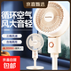 澳柯瑪電風(fēng)扇家用落地扇空氣循環(huán)扇大風(fēng)力輕音電扇制冷搖頭臺式落地學(xué)生宿舍臥室節能電扇 【空氣循環(huán)扇】升級加高機械款-米白
