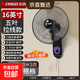 志高電風(fēng)扇工業(yè)扇壁扇壁掛式電風(fēng)扇大風(fēng)力家商用搖頭宿舍餐館工廠(chǎng)工業(yè)強力掛墻電扇掛式牛角壁扇 16英寸壁扇【五葉+拉線(xiàn)款】1.8米線(xiàn)+升級電機