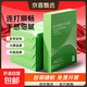 A4打印紙70g500張達令海平替加厚多功能雙面復印紙打印辦公快遞打包草稿紙作業(yè)紙京喜自營(yíng) 打印紙5包/2500張