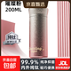 小茶日記純鈦保溫杯保鮮鈦杯泡茶水杯精致便攜水杯男女口袋杯茶杯 璀璨粉【200ml】