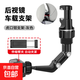 2025新款汽車(chē)后視鏡車(chē)載導航手機支架 一夾就緊 960°隨心旋轉 【黑灰色】+牢固夾持【旋轉鎖緊+無(wú)懼顛簸】
