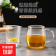 玻璃杯茶杯帶把帶蓋透明耐熱加厚過(guò)濾茶水分離泡茶杯水杯辦公杯 360毫升玲瓏杯+玻璃漏+玻璃蓋