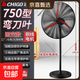 志高電風(fēng)扇工業(yè)風(fēng)扇豪華型牛角風(fēng)扇大功率工業(yè)扇強力落地扇除甲醛掛壁升降大風(fēng)力電風(fēng)扇工廠(chǎng)牛角扇 750落地扇【彎刀葉】升級電機 質(zhì)保
