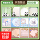 卡皮巴拉便利貼小學(xué)生便簽本初中生高顏值可愛(ài)女孩留言記事貼N次貼高粘性錯題貼紙可撕粘貼便條紙 【卡皮巴拉+熊貓滾滾+玉桂狗】12本/共600張