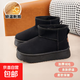 東北雪地男女同款內增高5厘米冬季加絨加厚防滑面包棉鞋韓版時(shí)尚 黑色【增高6厘米】 37