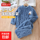 兒童加絨睡衣秋冬新款加厚提花保暖居家服男童法蘭絨套裝 藍色小兔 160 【建議身高140-150厘米】