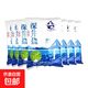 精制碘鹽食鹽包國家標準一級質(zhì)綠色健康放心食鹽精鹽 400g深井鹽6包裝