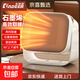 卡帝亞暖風(fēng)機取暖器家用電暖器小太陽(yáng)電暖氣熱風(fēng)機電暖風(fēng)電熱扇辦公室臥室宿舍桌面速熱暖風(fēng)機 石墨烯升級款+1000瓦+2檔可調