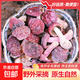 紅菇干貨野外生長(cháng)蘑菇藍底正紅月子小朵未開(kāi)傘福建特產(chǎn)食用菌滋補 紅菇50g[未開(kāi)傘/無(wú)熏硫]