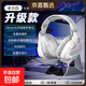 七彩虹（Colorful）七彩虹電競游戲耳機頭戴式電腦電競游戲耳麥專(zhuān)業(yè)級聽(tīng)聲辯位專(zhuān)業(yè)音USB接口 電競頭戴耳機白色USB口 單USB接口