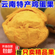 云南樹(shù)熟基地直發(fā)蛋黃果西雙版納雞蛋果-泰韻 西雙版納樹(shù)熟天然雞蛋果蛋黃果五斤裝單果50g起