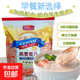 牛奶加鈣營(yíng)養麥片醇香甜味大人小孩中老年免煮沖泡早餐代餐燕麥片 牛奶加鈣燕麥麥片 4袋480克共64包