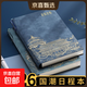 2026年日程本每日計劃本國潮風(fēng)效率手冊一天一頁(yè)日歷記事本日記本筆記本本子文具年歷本 筆插款-藍色（2026年）