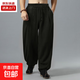 休閑束腳褲寬松遮肉練功褲簡(jiǎn)約百搭純色款哈倫褲小眾顯瘦褲子msn XN CK-82黑色 XL