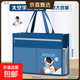 A3美術(shù)袋8K收納袋小學(xué)生手提袋牛津布素描本美術(shù)生專(zhuān)用袋子繪畫(huà)透明文件袋工具袋畫(huà)畫(huà)專(zhuān)用包補習袋 A3/8K【藏藍/宇航員款】六層大容量/帶兩側兜