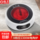 揚子電陶爐多功能迷你煮茶器電磁爐小型煮茶爐家用1300W不挑器具低輻射燒水爐保溫多功能觸控 白色
