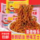 奶油芝士味御麥食客76g火雞面炸醬面免煮速食食品方便面泡面批發(fā) 奶油+芝士火雞面整箱發(fā)10包