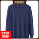【專(zhuān)柜撤單】純棉POLO衫男女商務(wù)休閑翻領(lǐng)長(cháng)袖t恤經(jīng)典職業(yè)裝DHGJ 藏青色 XL