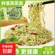 叨仔非油炸蕎麥面菠菜面胡蘿卜面紫薯面方便面速食泡面送調料50g 胡蘿卜面 20包
