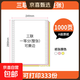 三聯(lián)單得力同款針式電腦打印紙500張1000張二聯(lián)三聯(lián)一等分二等分三等分四聯(lián)五聯(lián)一二三等分送貨單 三聯(lián)一等分1000頁(yè)