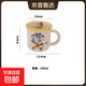 貓和老鼠復古陶瓷杯刻度牛奶杯高顏值兒童女生卡通可愛(ài)杯子大容量 貓和老鼠茗月杯黃色 300ML 1個(gè)
