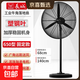 長(cháng)城電風(fēng)扇工業(yè)風(fēng)扇落地扇大功率強力工廠(chǎng)車(chē)間家用商用吹除甲醛電扇大風(fēng)力倉庫掛墻扇牛角扇壁掛扇 650落地扇【塑鋼葉】加密網(wǎng)罩 質(zhì)保