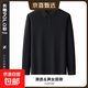 【專(zhuān)柜同款】純棉POLO衫男女商務(wù)休閑翻領(lǐng)長(cháng)袖t恤衫經(jīng)典百搭DHGJ 黑色 XL 建議125-140斤