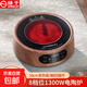 揚子電陶爐多功能迷你煮茶器電磁爐小型煮茶爐家用1300W不挑器具低輻射燒水爐保溫多功能觸控 桃木色
