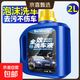 洗車(chē)液洗車(chē)水蠟濃縮泡沫洗車(chē)液汽車(chē)清潔劑清洗劑含泡沫噴壺套裝 單瓶2L裝 2L 1瓶
