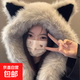 加厚防寒毛絨狐貍耳朵帽子女冬季圍巾一體新款保暖顯臉小雷鋒帽 大狐貍-灰色