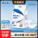 【商超熱賣(mài)】康達老人成人紙尿褲一次性粘貼式尿不濕特厚夜用瞬吸 【柔薄】XL（40片）130-180斤