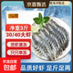 原裝禮盒進(jìn)口南美白對蝦 厄瓜多爾鹽凍大蝦 支支分離 高客單爆款 南美白蝦3040/盒 3斤(凈重)