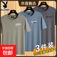 花花公子（PLAYBOY）【3件裝】夏季新款純棉短袖t恤男2026圓領(lǐng)休閑體恤衫百搭男士上衣 A款卡其+B款霧藍+C款深灰 L 建議【100-120斤】