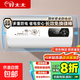 【全網(wǎng)熱銷(xiāo)999W】杰侖好太太家用電熱水器2200W出租房衛生間洗澡沐浴儲水式速熱省電出水斷電圓桶 50L 2200W  高配園桶數顯+三重防電 指導安裝