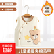 女童馬甲春秋冬外穿嬰兒背心夾棉加厚男寶寶坎肩加絨兒童馬夾保暖 星星熊 【秋冬款加絨加厚】 66
