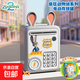 正版兒童玩具瘋狂動(dòng)物城尼克朱迪存錢(qián)罐新款電動(dòng)音樂(lè )保險柜 迪士尼瘋狂動(dòng)物城-朱迪電動(dòng)存錢(qián)罐