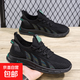 2025新款男士休閑鞋百搭飛織款透氣男鞋軟底舒適耐磨大碼運動(dòng)鞋 755-黑色 46