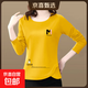 春秋季女裝純棉薄長(cháng)袖t恤新款上衣女士不規則體恤印花圓領(lǐng)打底衫 姜黃M-龍 XL碼【建議110-125斤】